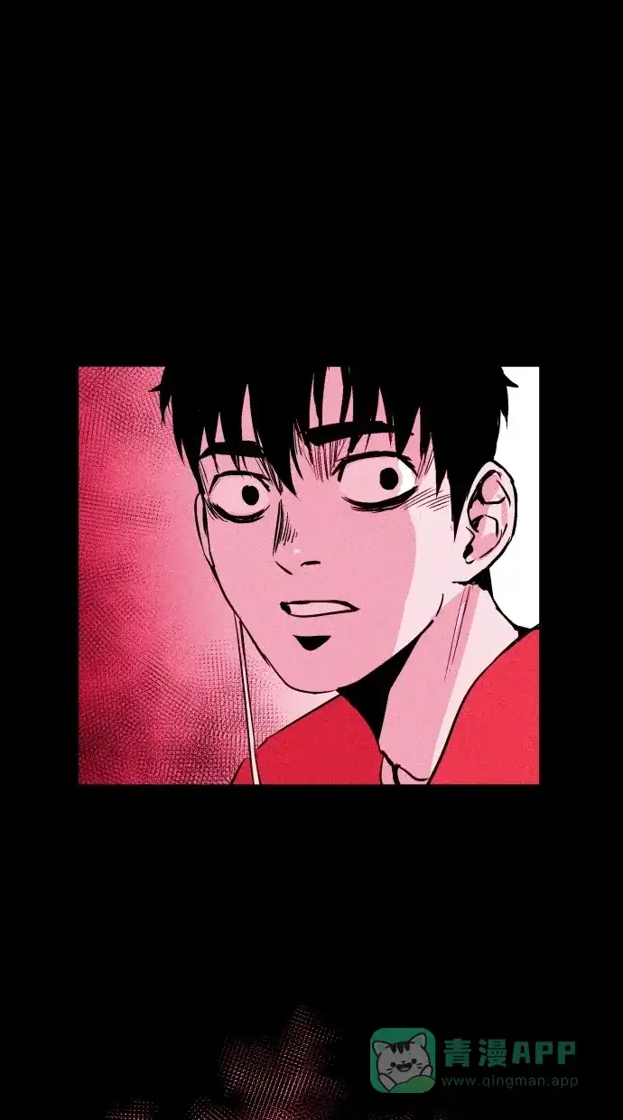 《猪窝》第52话 第46页
