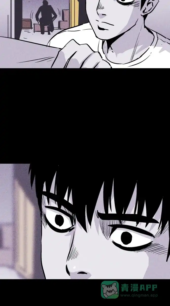 《猪窝》第53话 第82页