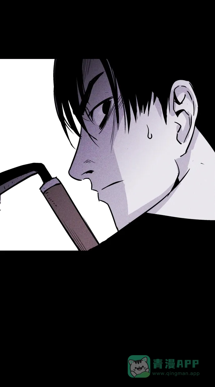 《猪窝》第53话 第55页