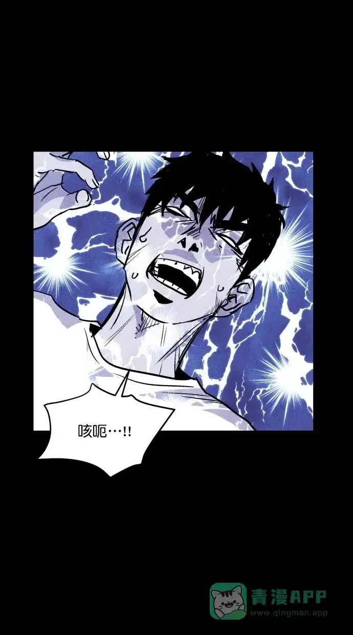 《猪窝》第53话 第39页
