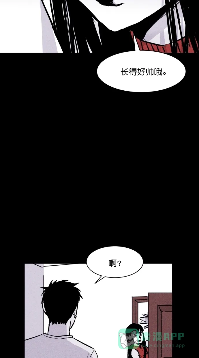 《猪窝》第53话 第22页
