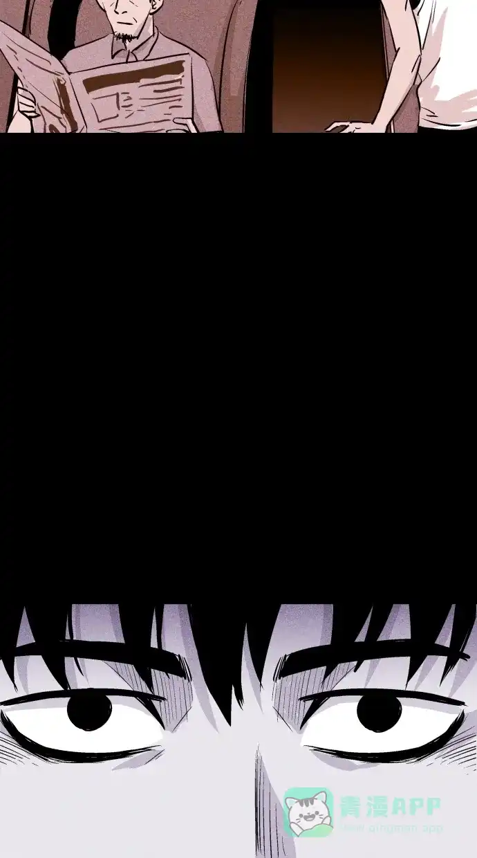 《猪窝》第53话 第34页