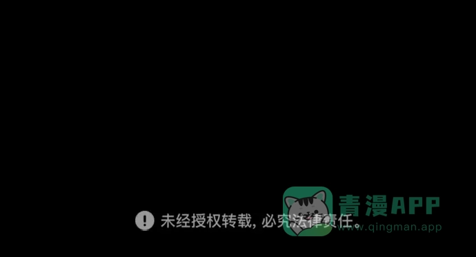 《猪窝》第53话 第86页