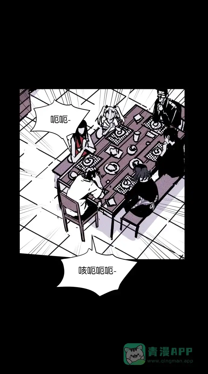 《猪窝》第53话 第40页