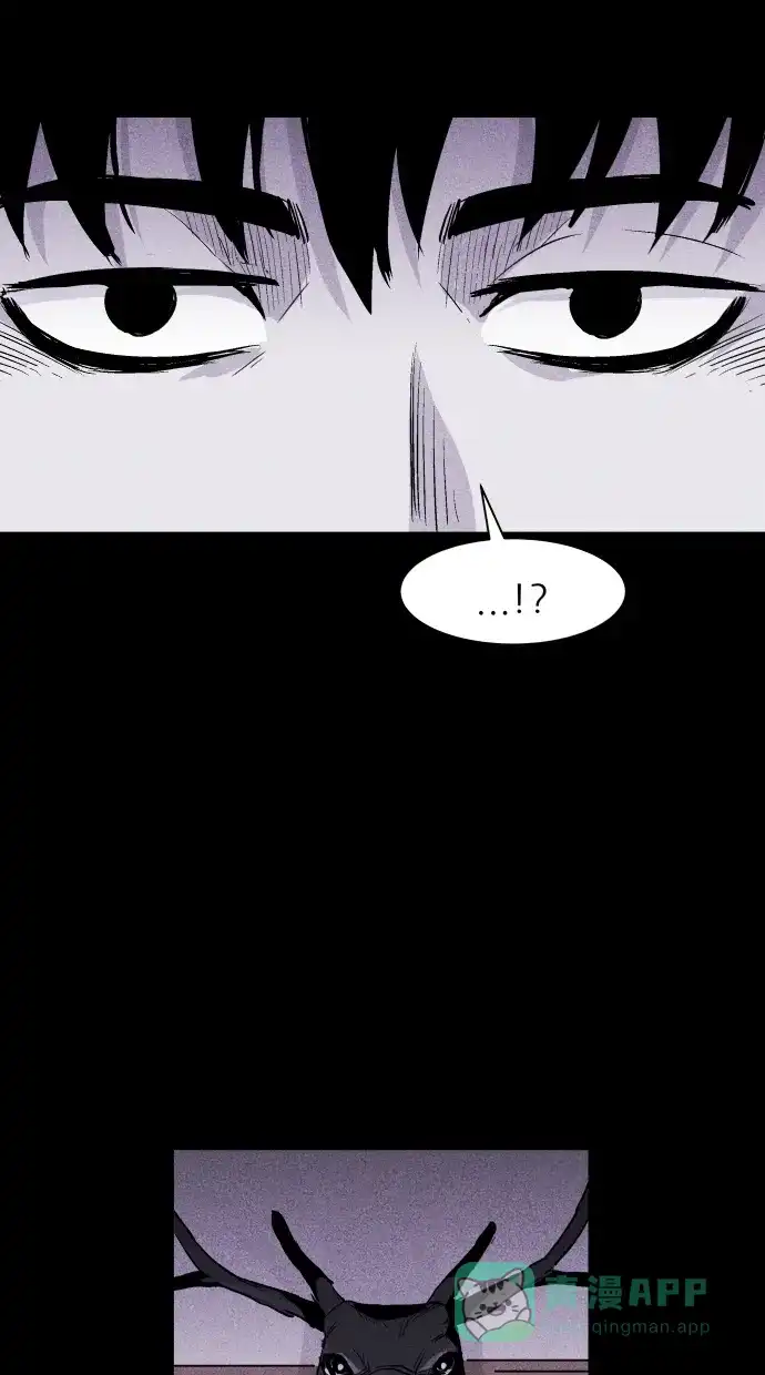 《猪窝》第53话 第31页