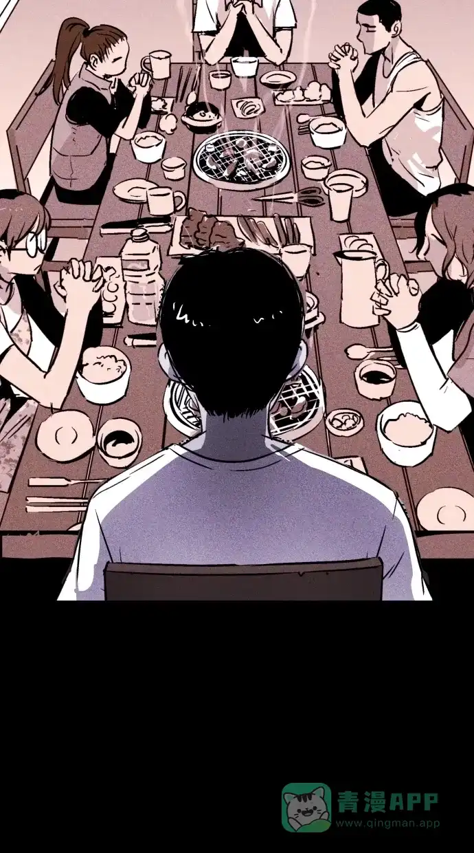 《猪窝》第53话 第38页