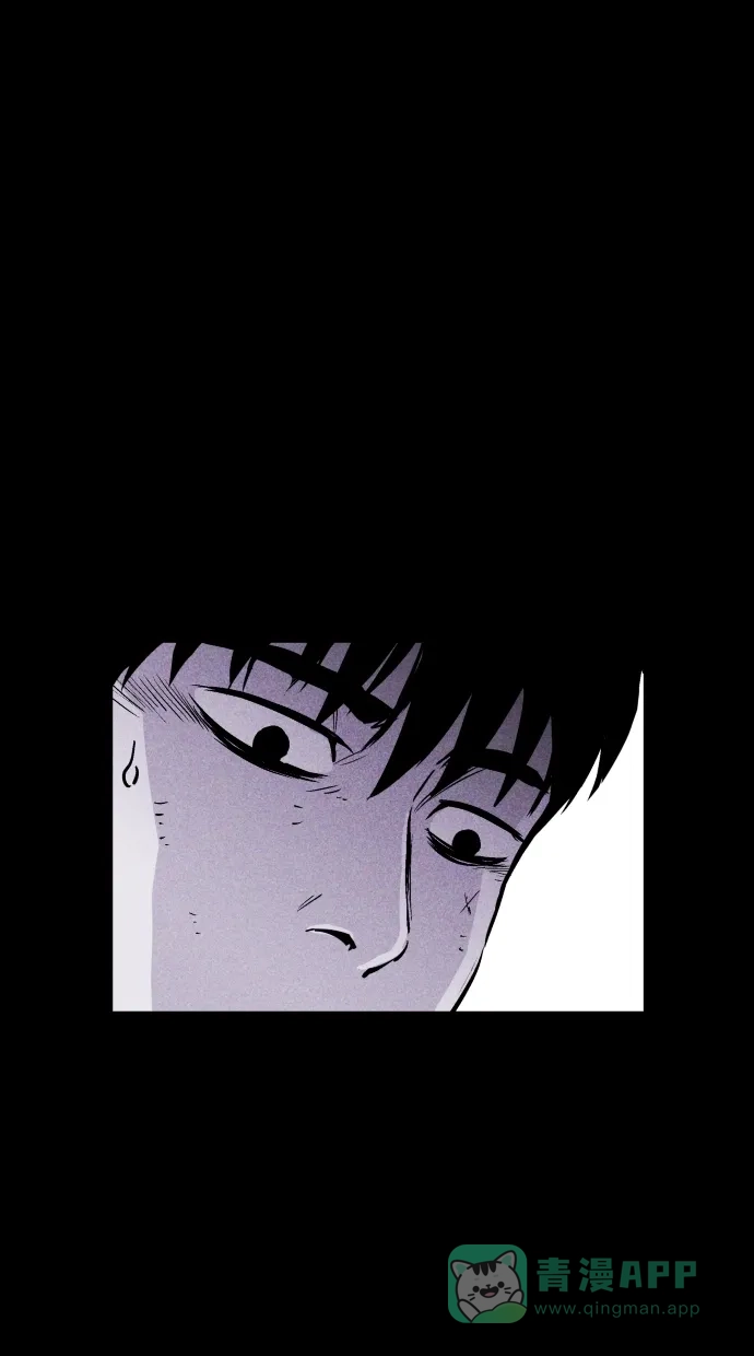 《猪窝》第53话 第67页