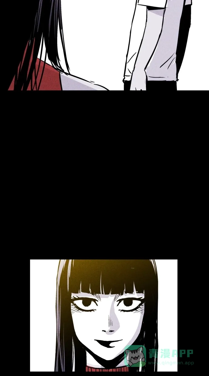 《猪窝》第53话 第14页