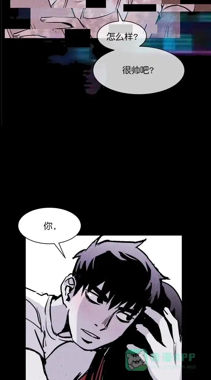 《猪窝》第54话 第64页