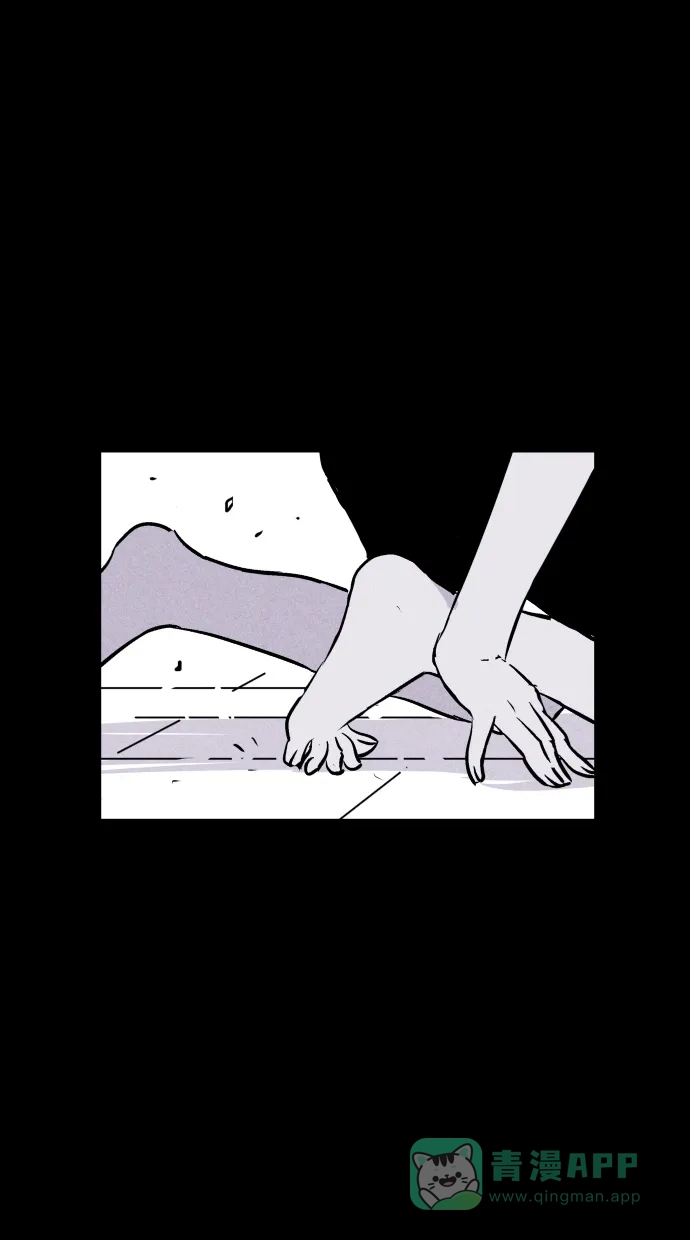 《猪窝》第54话 第60页