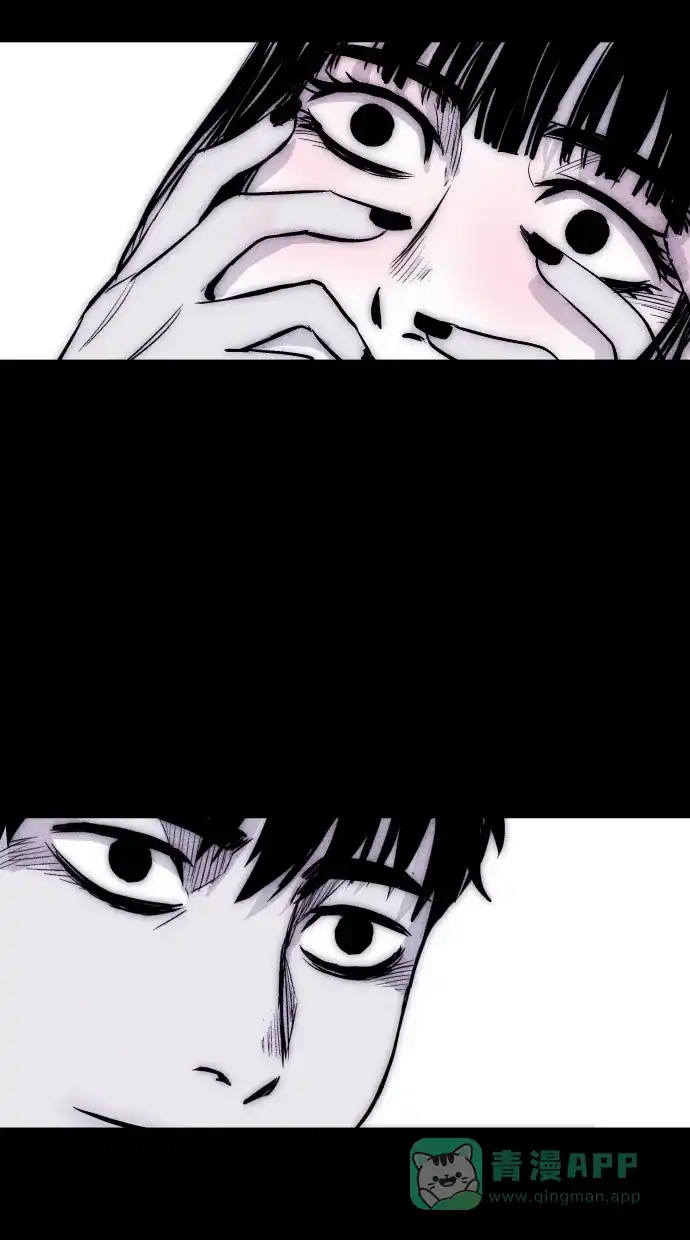 《猪窝》第54话 第56页