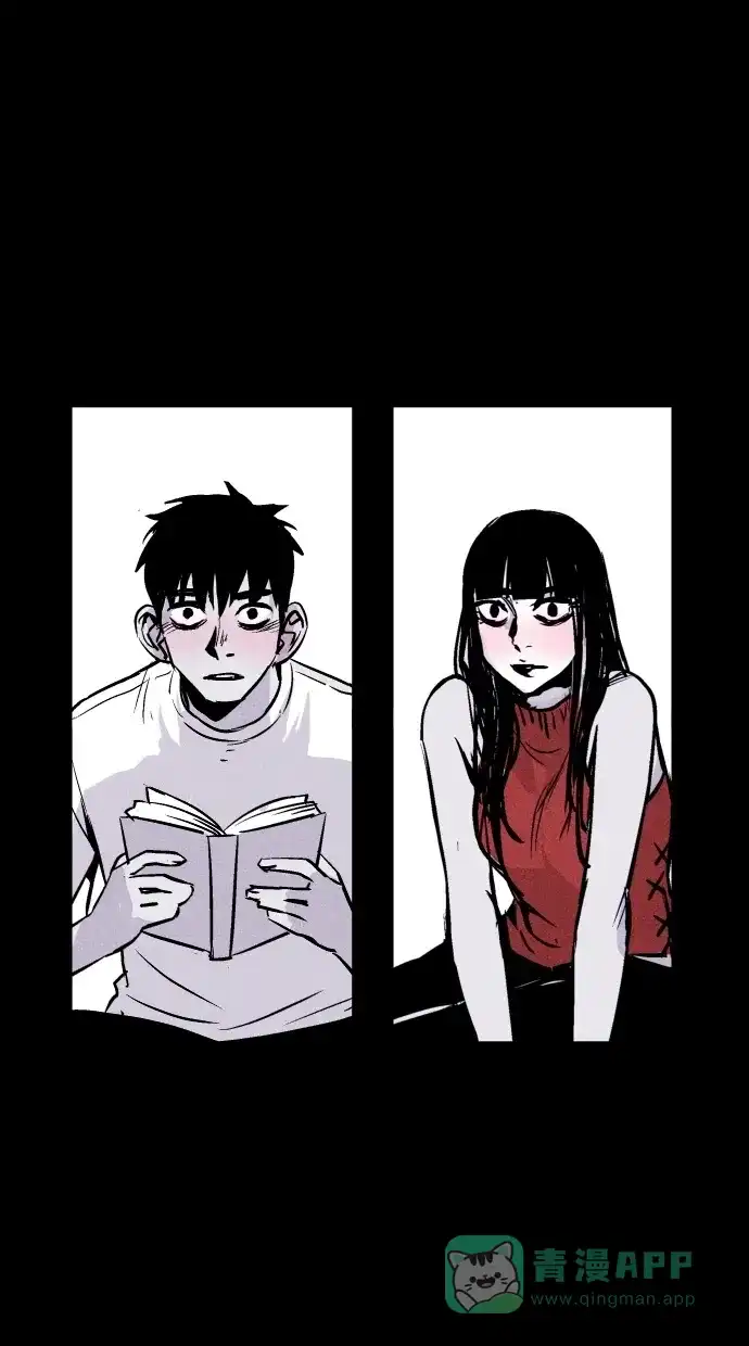 《猪窝》第54话 第58页