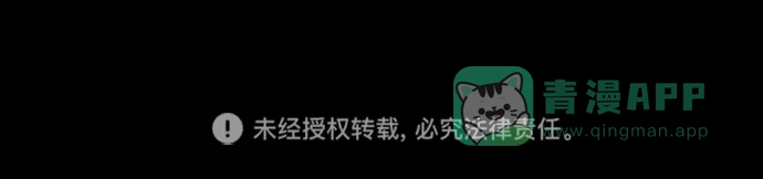 《猪窝》第54话 第77页