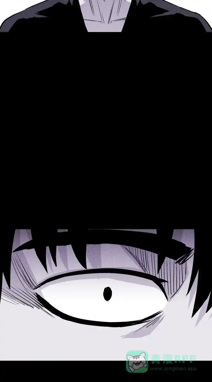 《猪窝》第55话 第21页