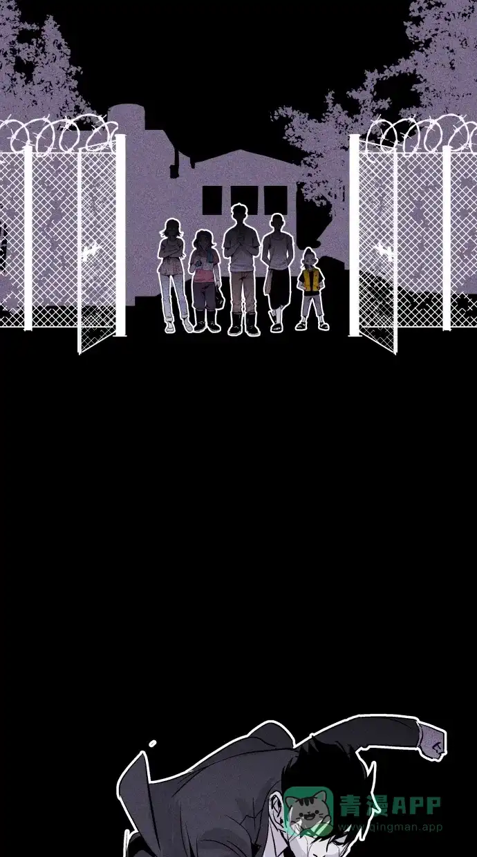 《猪窝》第55话 第59页
