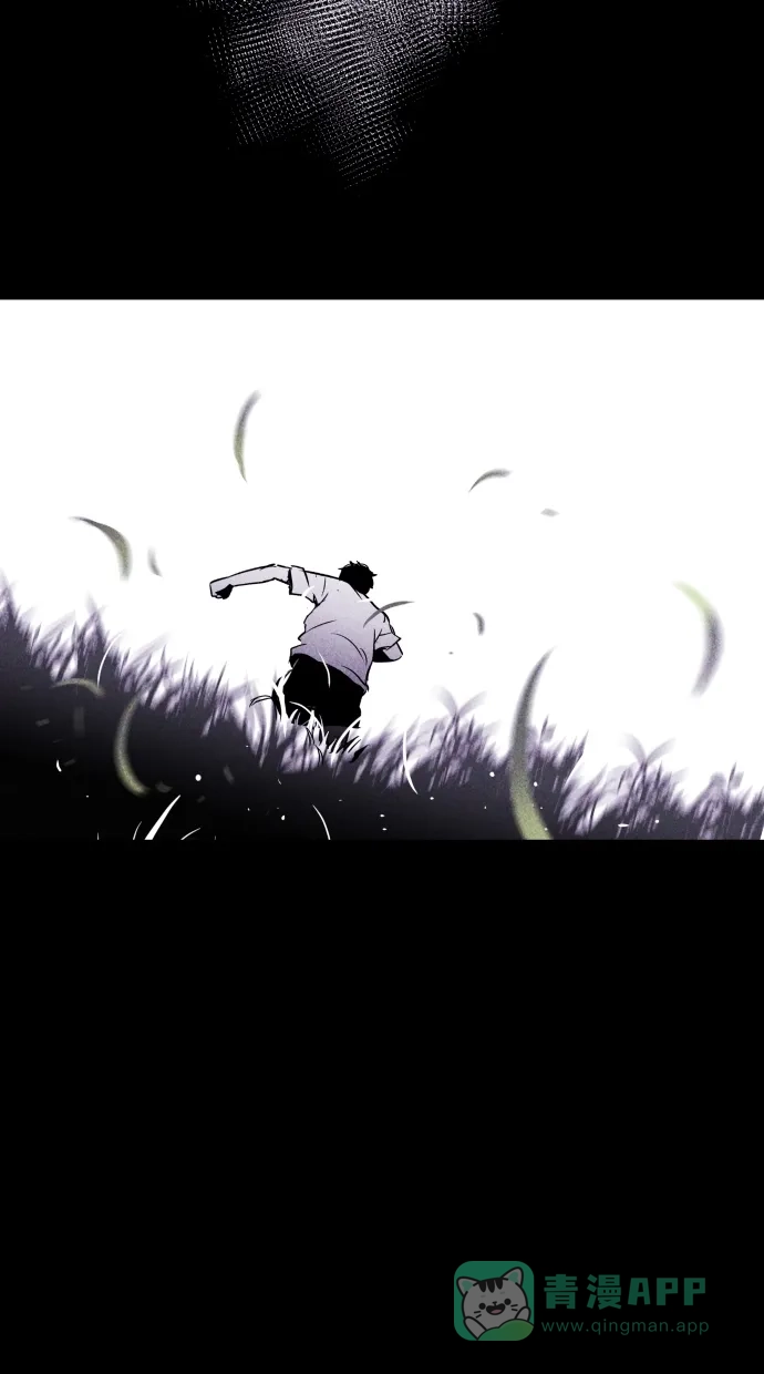 《猪窝》第55话 第55页