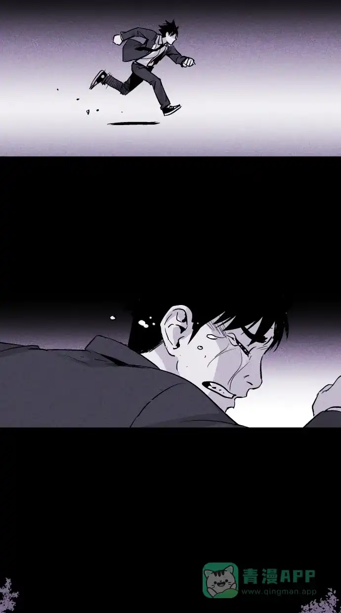 《猪窝》第55话 第58页