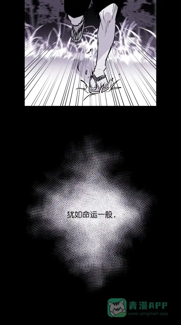 《猪窝》第55话 第53页