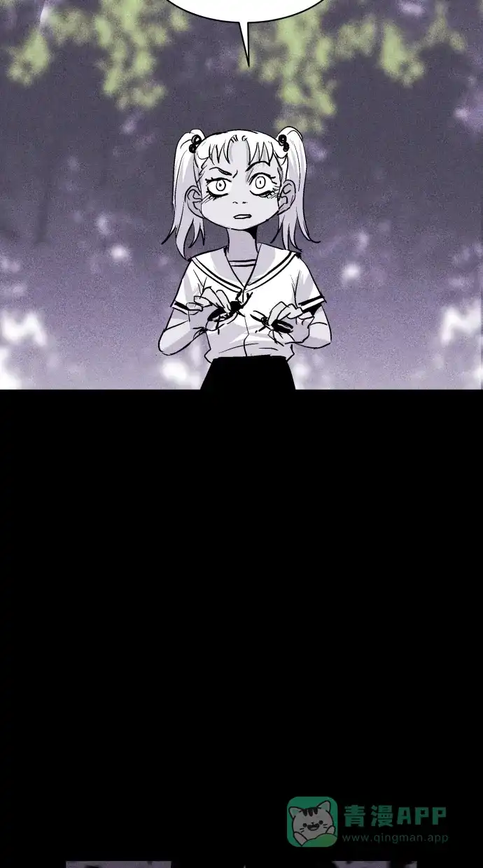 《猪窝》第55话 第52页