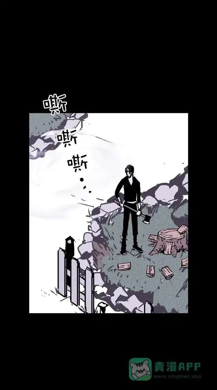 《猪窝》第55话 第26页
