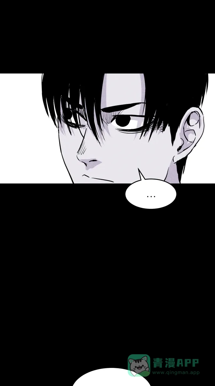 《猪窝》第55话 第27页