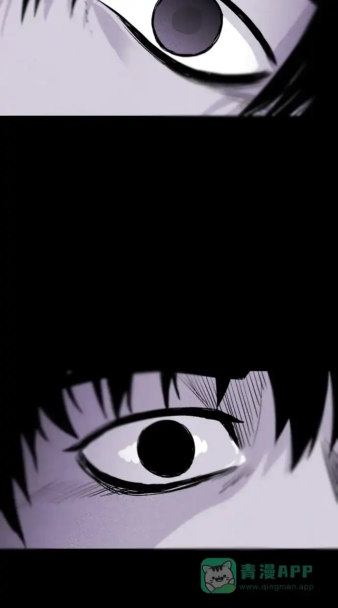 《猪窝》第55话 第6页