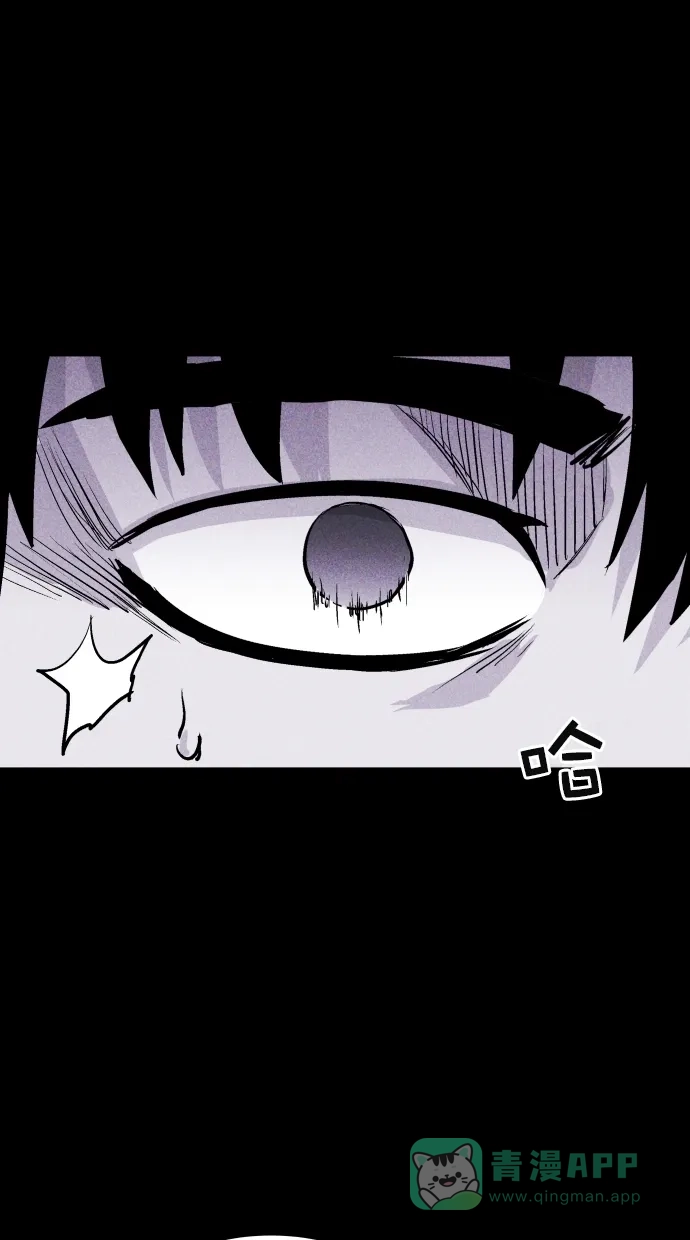 《猪窝》第55话 第22页