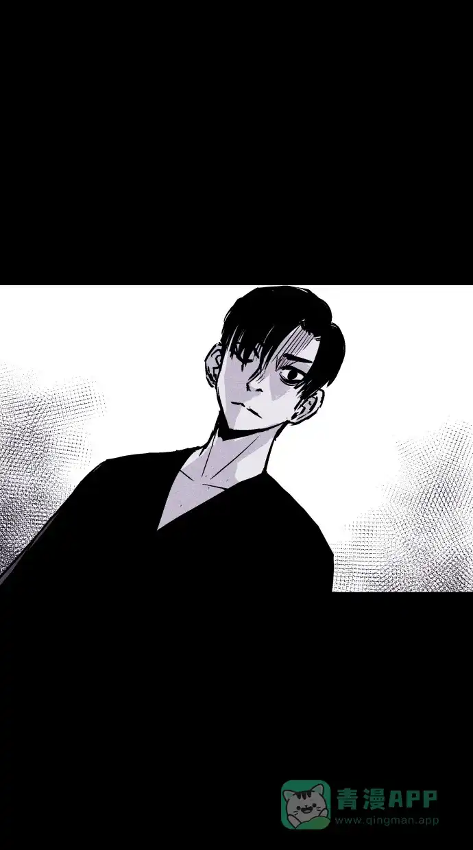 《猪窝》第55话 第4页