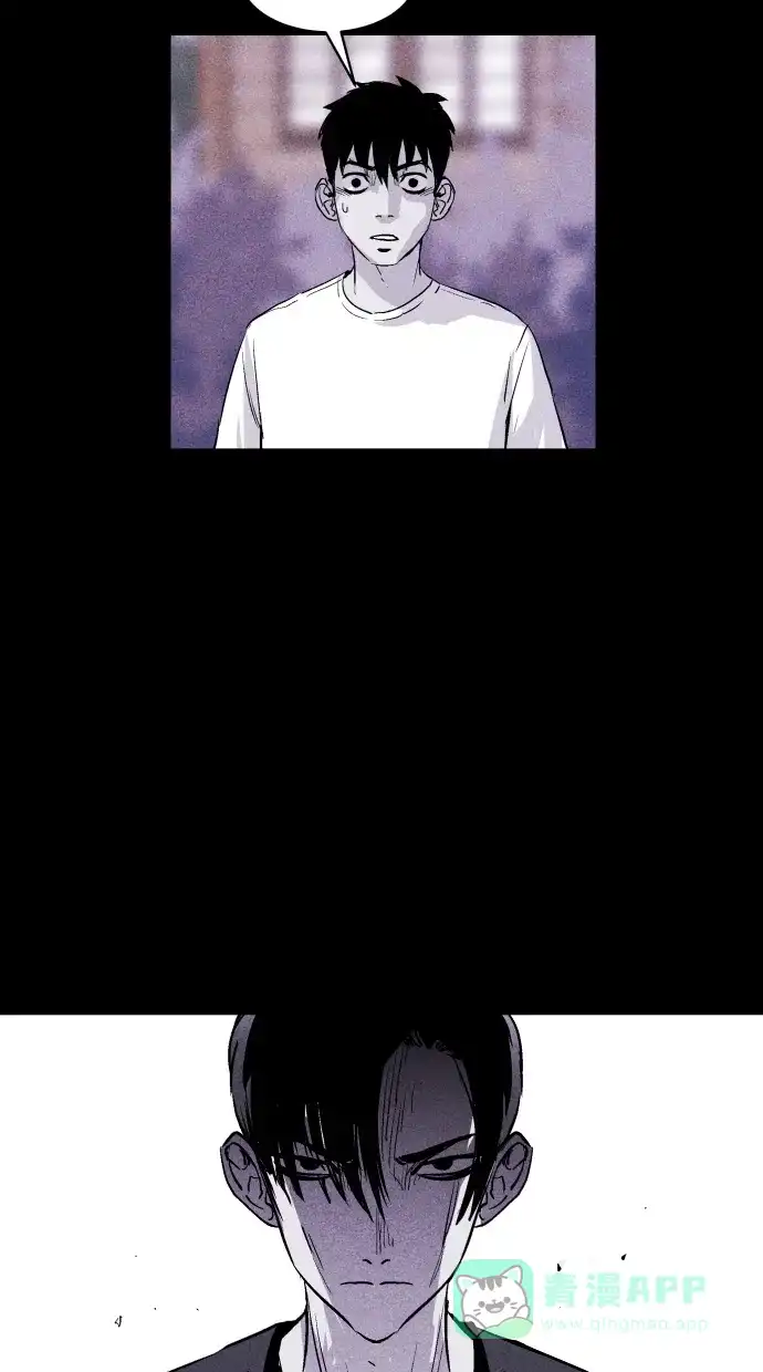 《猪窝》第55话 第20页