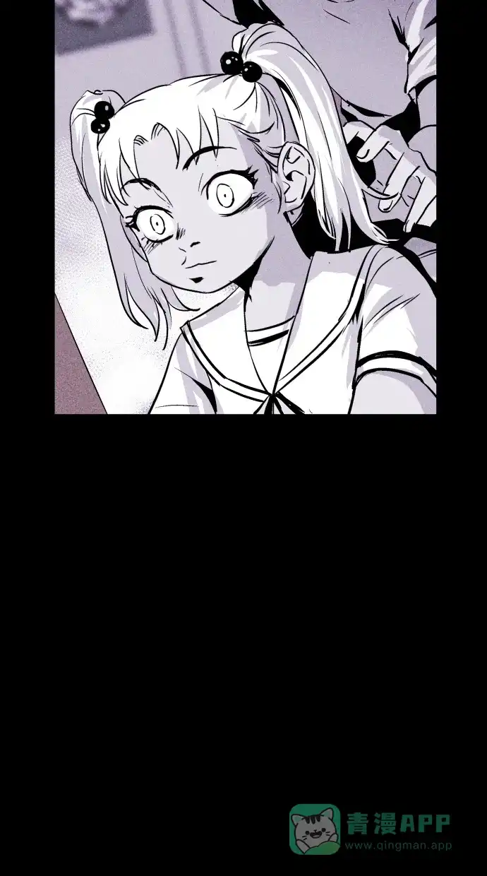 《猪窝》第56话 第28页