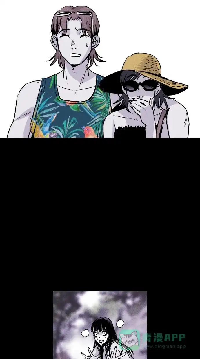 《猪窝》第56话 第50页