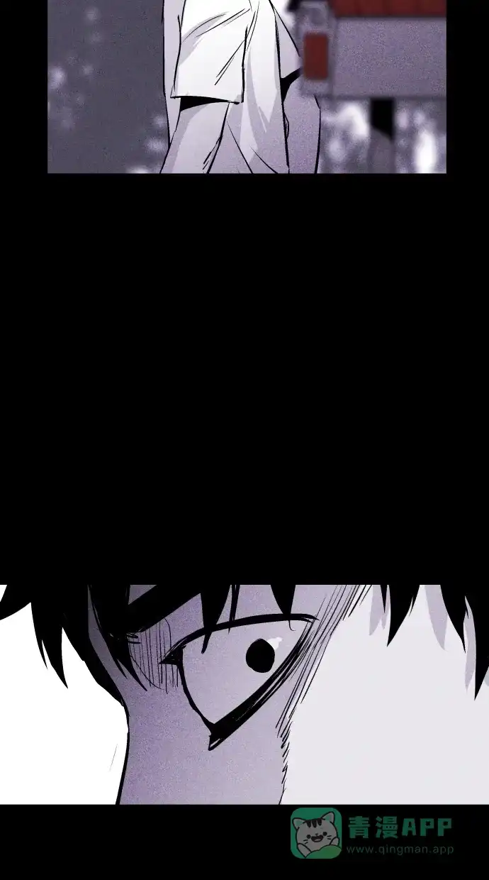 《猪窝》第56话 第39页