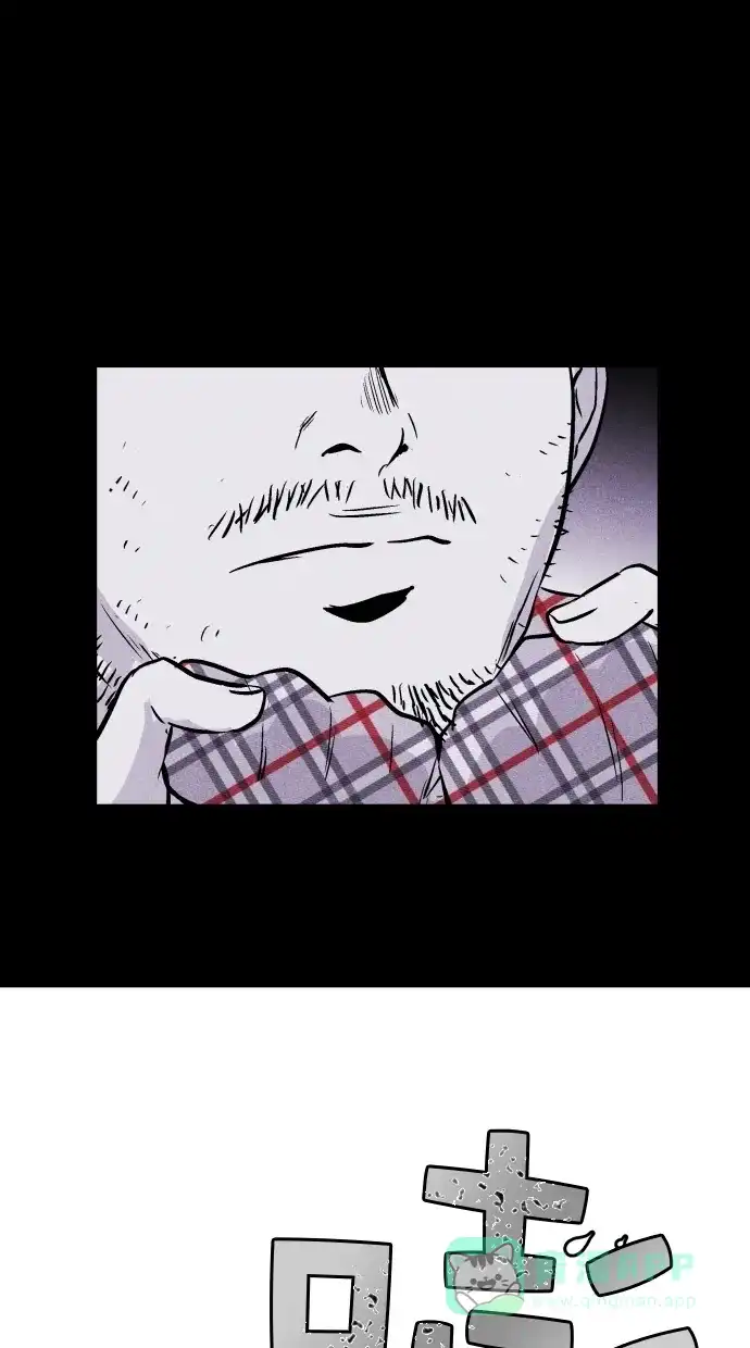 《猪窝》第56话 第86页