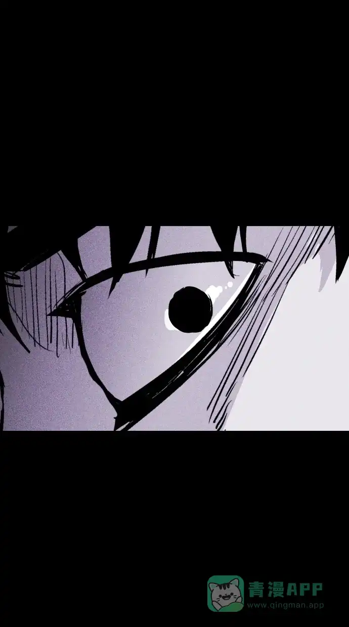 《猪窝》第56话 第41页
