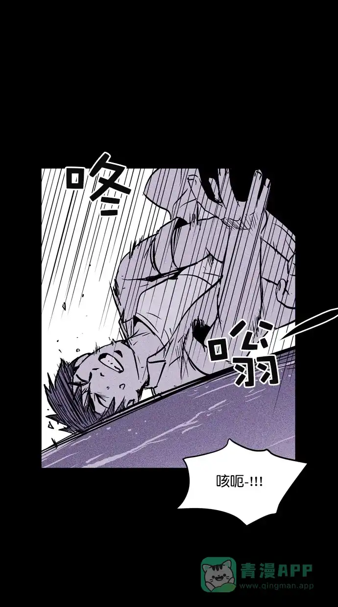 《猪窝》第56话 第89页