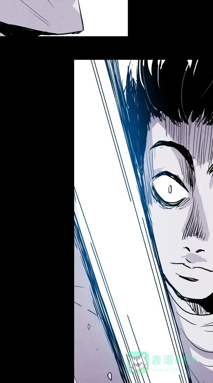 《猪窝》第56话 第33页