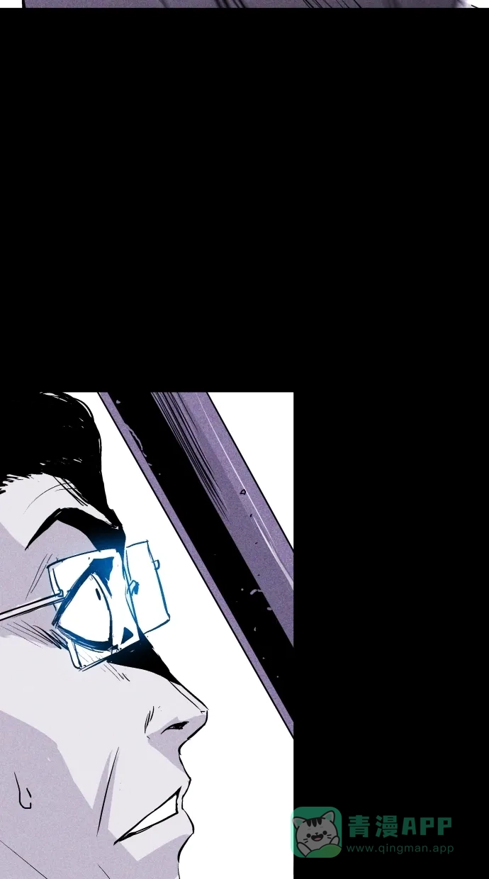 《猪窝》第56话 第32页