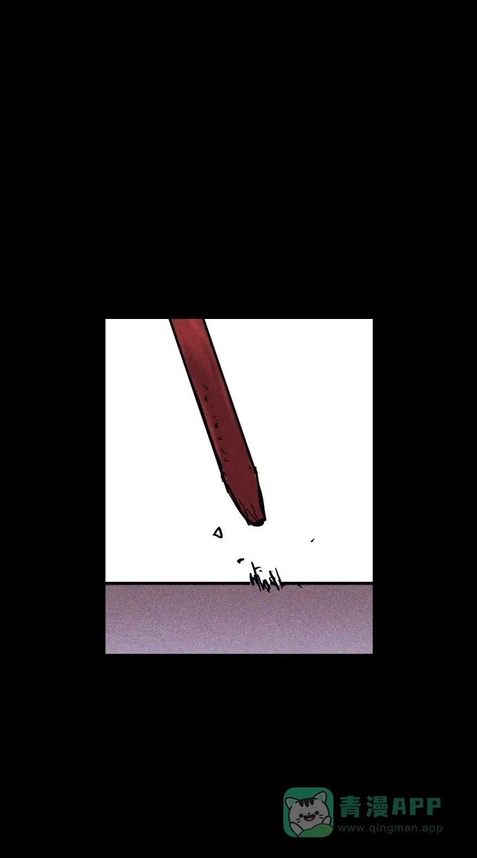 《猪窝》第56话 第42页