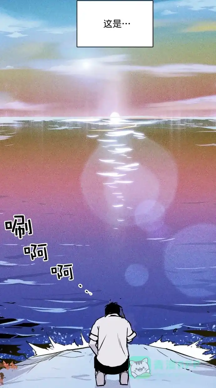 《猪窝》第56话 第64页