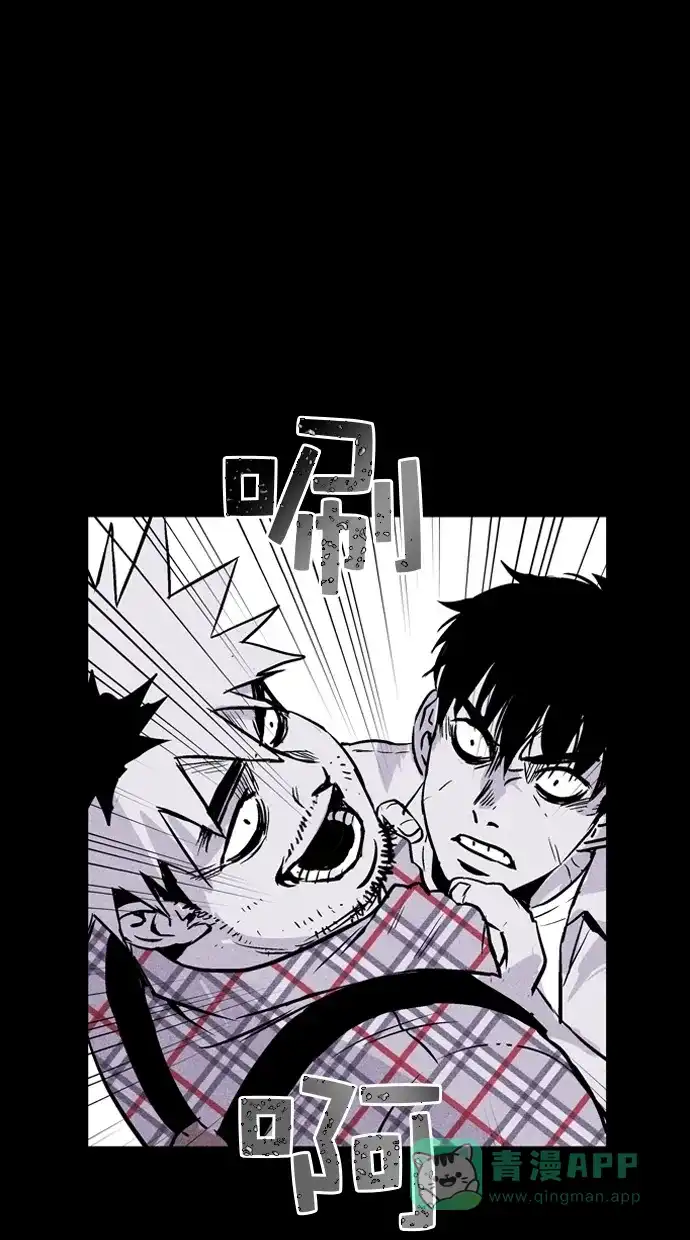 《猪窝》第56话 第83页