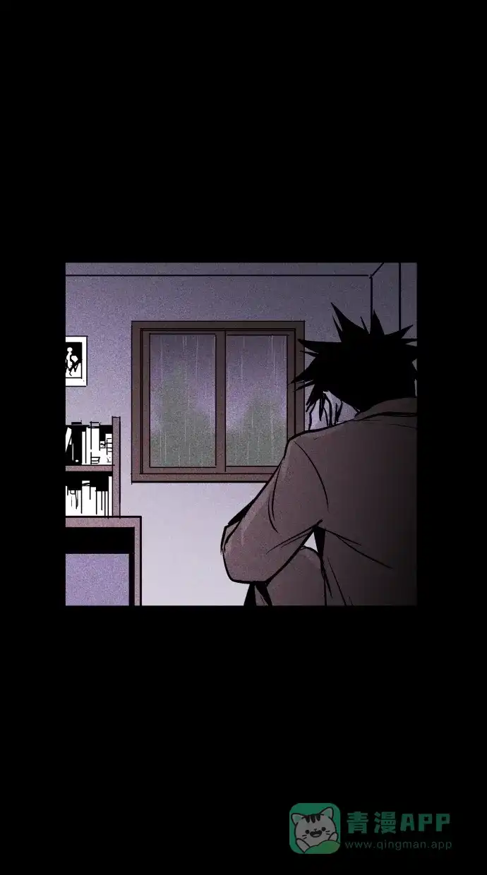 《猪窝》第57话 第20页