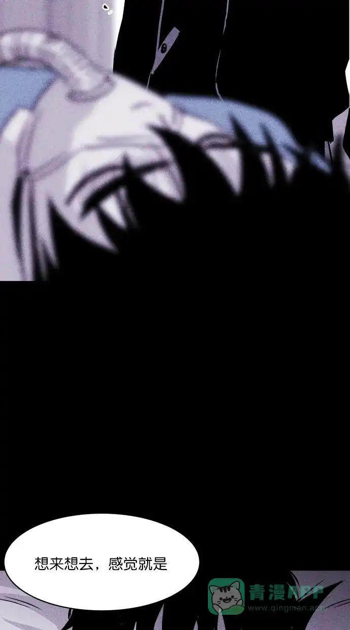 《猪窝》第57话 第92页