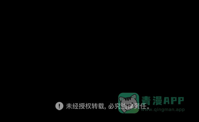 《猪窝》第57话 第97页