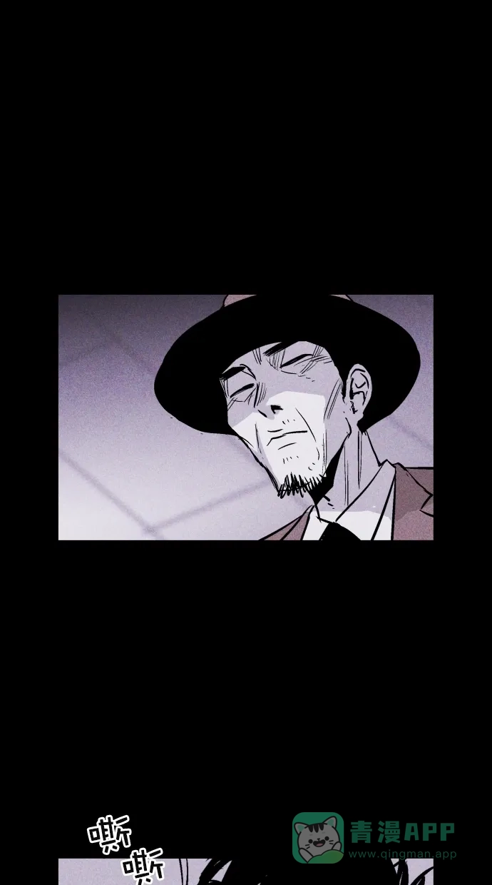 《猪窝》第57话 第69页