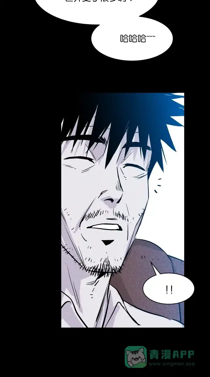 《猪窝》第57话 第39页