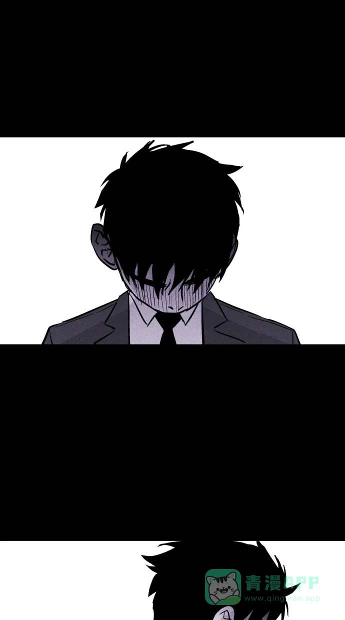 《猪窝》第57话 第15页