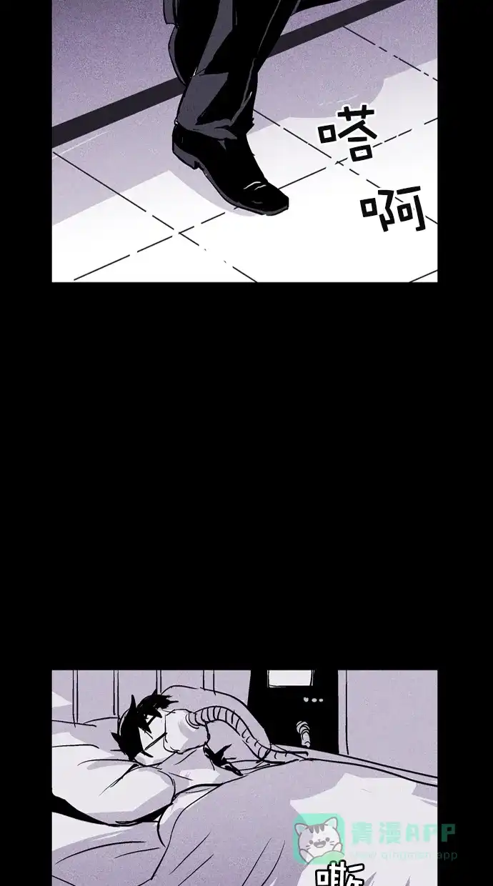 《猪窝》第57话 第86页