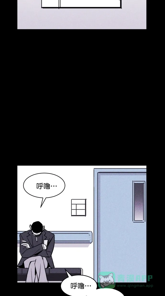 《猪窝》第57话 第89页