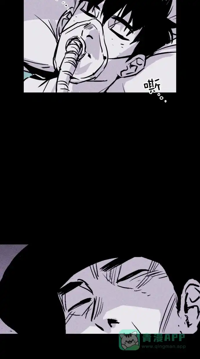 《猪窝》第57话 第70页