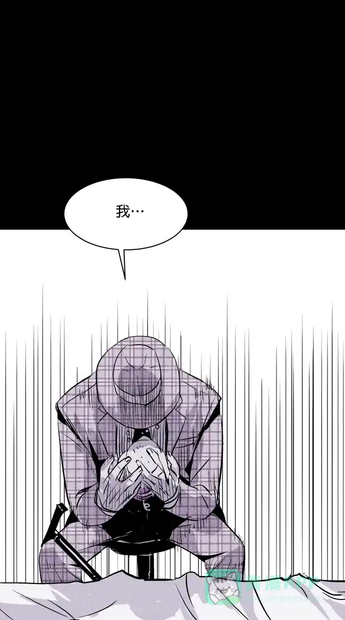 《猪窝》第58话 第52页